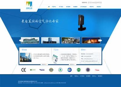 中原區(qū)企業(yè)網(wǎng)站建設(shè)費(fèi)用下載_中原區(qū)企業(yè)網(wǎng)站建設(shè)費(fèi)用多少(2025年01月測評)