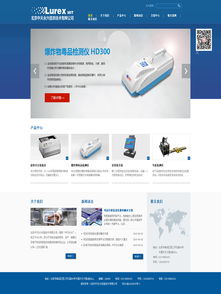 企業(yè)展示型 北京網站建設 網站設計 網站制作 網站建設公司,響應式網站制作 010 62924675