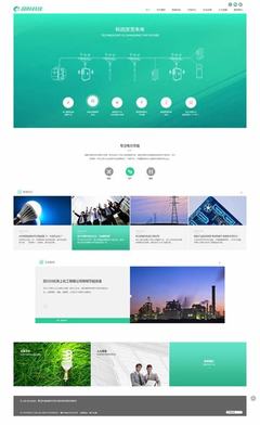 大型網站建設網站優(yōu)化匯總_免費私人網站建設平臺(2024年10月素材)