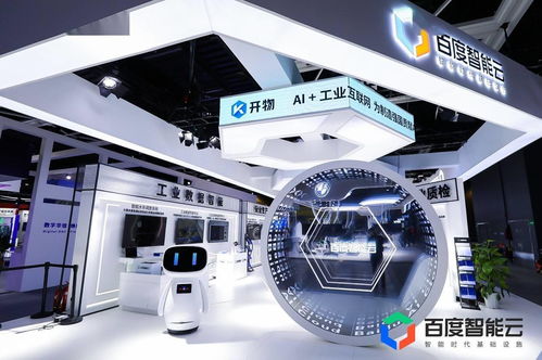 與沈陽簽署戰(zhàn)略合作協(xié)議,建設ai 工業(yè)互聯(lián)網(wǎng)助力東北振興