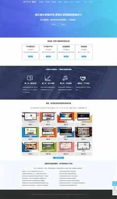 免費(fèi)源碼資源站在線(xiàn) 權(quán)威視角下的2024年北京企業(yè)網(wǎng)站建設(shè)